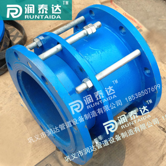 單法蘭傳力接頭，雙法蘭傳力接頭，管道用傳力接頭