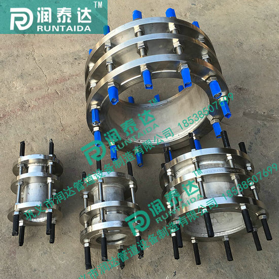可拆式傳力接頭，松套傳力接頭，雙法蘭傳力接頭